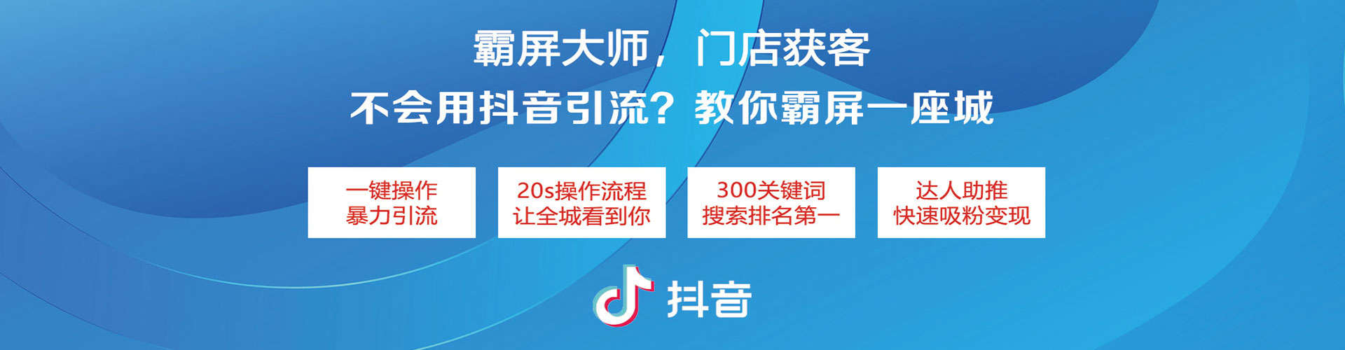 双台子信息流怎么做