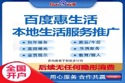 百度信息流广告的投放策略与效果对比